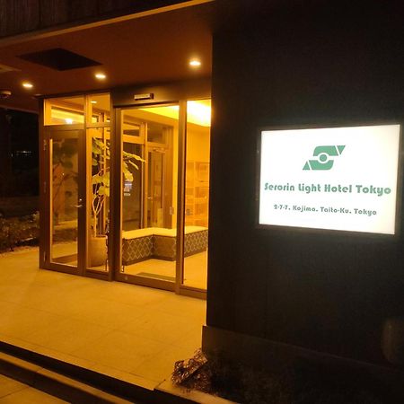 Serorin Light Hotel Tokyo prefektur Exteriör bild